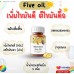  PROTRIVA Five Oil пять масел холодного отжима 30 капсул