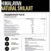 VivoNu Himalayan Natural Shilajit Gummies  60 жевательных конфет
