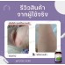Капсулы Плуkао   (Plukaow Capsule), бренд "Puree Herb" 60 капсул