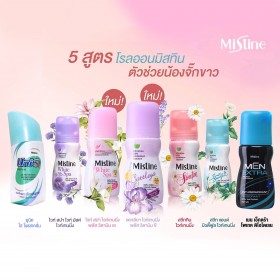 Роликовый дезодорант Mistine 35мл Mistine Roller Deodorant for women and one for men