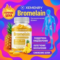 Xemenry Bromelain Бромелаин 60 капсул