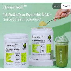 Растительный протеин Essential ND Plant Protein 45 гр. 