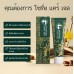 Успокаивающий крем для чувствительной кожи Dr YuTitan Skin Soothing Cream 50 гр.