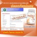 Магний плюс MS BRAND Magnesium Plus 60 капсул