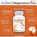 Магний плюс MS BRAND Magnesium Plus 60 капсул