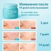 Керамидный увлажняющий крем   SKINTIFIC 5X Ceramide Barrier Moisture Gel 30гр.