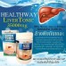 Тоник для печени Healthway liver tonic 35000 мг 100 таблеток