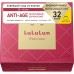 Антивозрастная тканевая маска интенсивное увлажнение сухой кожи LuLuLun Precious Moist Red 32 шт.