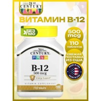 Витамин B-12 для здоровья нервной системы и памяти b-12  21st Century 500 мкг США 110 таблеток 