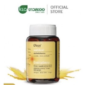 Пищевая добавка амла, куркума, черный перец Dayy Everydayy 60 капсул