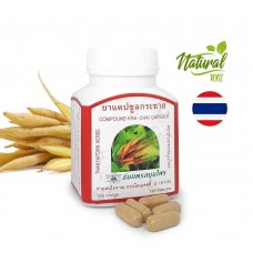 Капсулы китайского имбиря Кра-Чай  Kra-Chai Thanyaporn для укрепления иммунитета 100 шт.