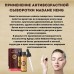 Антивозрастной лосьон сыворотка для лица Drop Aging Lotion Madame Heng 30 мл