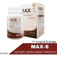 Пищевая добавка MAX-S 30 капсул
