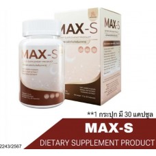 Пищевая добавка MAX-S 30 капсул
