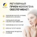 Коллаген морской Fine Japan с гиалуроновой кислотой и витамином С 