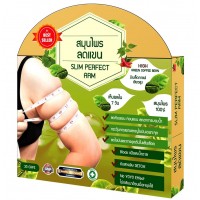 Капсулы для уменьшения объема рук и жировых отложений Slim Perfect Arm 30 капсул