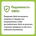 Средство для укрепления иммунитета California Gold Nutrition Immune 4 180 капсул
