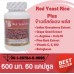 Красный дрожжевой рис Red Yeast Rice 500 мг BLUE BIRD 60 капсул