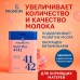 PROMOM Nutri Plus 41 42 14 саше 