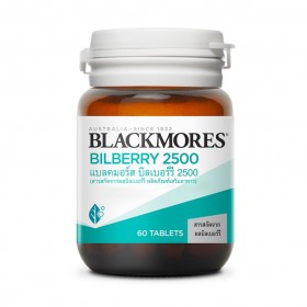 Экстракт черники Blackmores Bilberry 2500 мг 60 таблеток