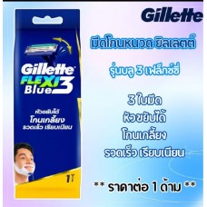 Одноразовая бритва Gillette Blue 3 Flexi 1 шт.