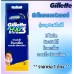 Одноразовая бритва Gillette Blue 3 Flexi 1 шт.