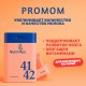 PROMOM Nutri Plus 41 42 14 саше 