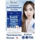 Коллаген натуральный замороженный японский  Gluta Frozen Collagen гидролизованный 60 кап.