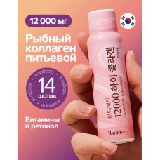Жидкий питьевой коллаген 12000 мг из Кореи Liquid Drinking Collagen 