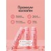 Жидкий питьевой коллаген 12000 мг из Кореи Liquid Drinking Collagen 