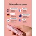 Жидкий питьевой коллаген 12000 мг из Кореи Liquid Drinking Collagen 