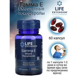 Life Extension Gamma E Mixed Tocopherols смешанные Токоферолы Гамма E 60 капсул