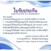 Пептид морского коллагена Morikami 1100 mg Health Product Marine Collagen Peptide 30 капсул