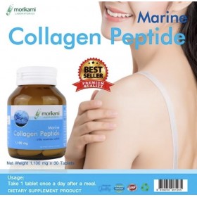Пептид морского коллагена Morikami 1100 mg Health Product Marine Collagen Peptide 30 капсул