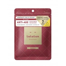 Антивозрастная тканевая маска интенсивное увлажнение сухой кожи LuLuLun Precious Moist Red 7 шт.