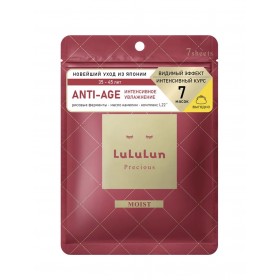 Антивозрастная тканевая маска интенсивное увлажнение сухой кожи LuLuLun Precious Moist Red 7 шт.