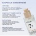Сыворотка для сияния кожи с рисом  Anua Rice 7 Ceramide Hydrating Barrier Serum 50 мл