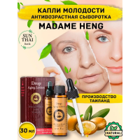 Антивозрастной лосьон сыворотка для лица Drop Aging Lotion Madame Heng 30 мл 