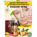 Антивозрастной лосьон сыворотка для лица Drop Aging Lotion Madame Heng 30 мл