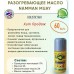 Массажное масло анальгетик Namman Muay Thai Boxing Liniment 60 мл