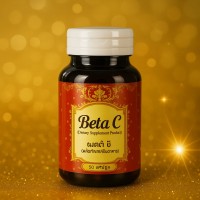 Beta C диетическая  добавка 50 капсул.