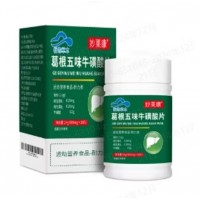 Гепатопротекторный биологически активный комплекс Shanyuantang brand Ge Gen Wu Wei Zi Taurine 20 таблеток