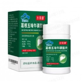 Гепатопротекторный биологически активный комплекс Shanyuantang brand Ge Gen Wu Wei Zi Taurine 20 таблеток