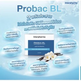 Пробиотическая добавка Interpharma Probac BL 30 капсул