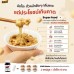 Пищевая добавка KINN NATTO 30 капсул