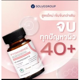 Комплексная пищевая добавка с экстрактами томата и риса  Pycnogenol and Tomato Extract Plus Ceramide от SolveGroup 30 капсул