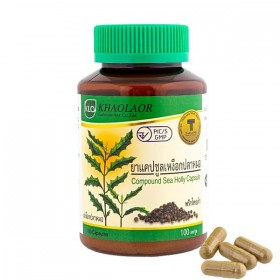 Капсулы от Аллергии Си Холли Sea Holly Khaolaor 100 шт