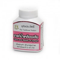 Травы От Аллергии Uthaiprasit 100 капсул