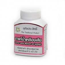 Травы От Аллергии Uthaiprasit 100 капсул
