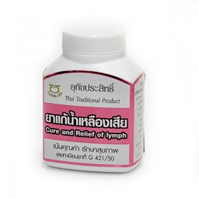 Травы от Аллергии Uthaiprasit 100 капсул